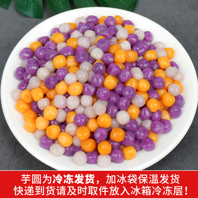 水妈妈大西米大颗粒白西米500g泰国原装进口椰汁西米露奶茶店专用,淘宝优惠券,粉丝福利购,淘宝优惠卷