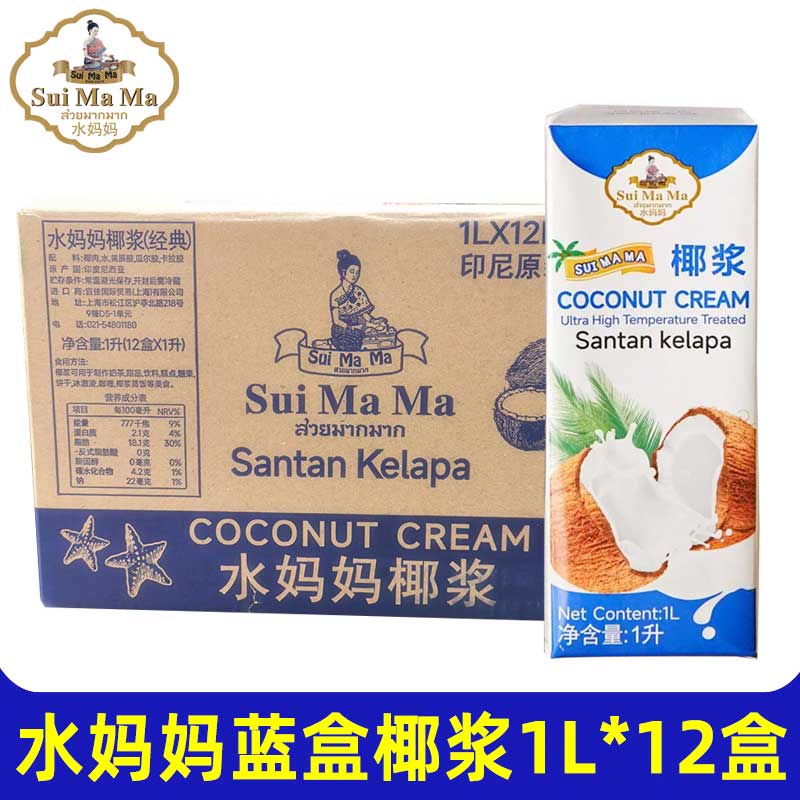 水妈妈经典椰浆1L商用椰奶椰汁西米露杨枝甘露原料烘焙咖啡奶茶用 - 图1