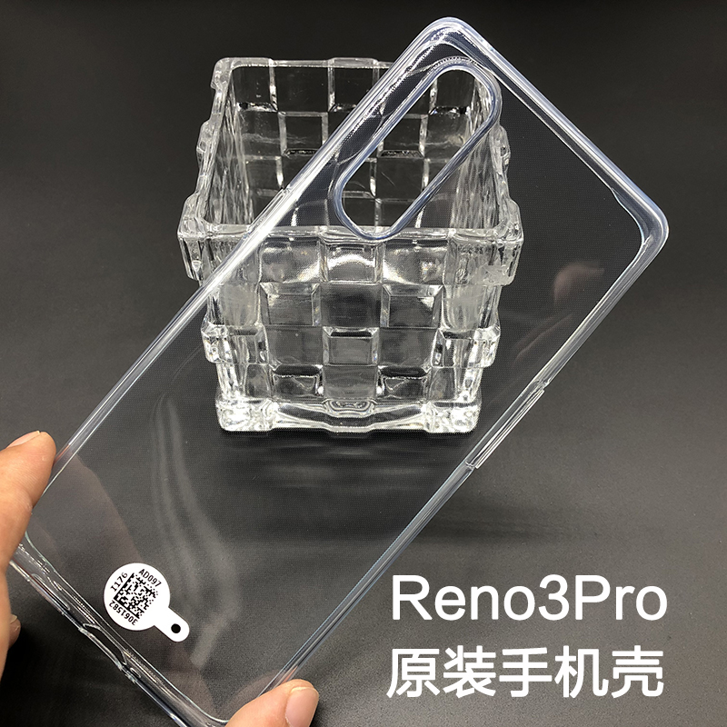 OPPOReno3原装手机壳OPPO Reno3Pro超薄透明全包边硅胶全新原厂保护套防摔正品Reno3元气版原配自带tpu保护壳 - 图1