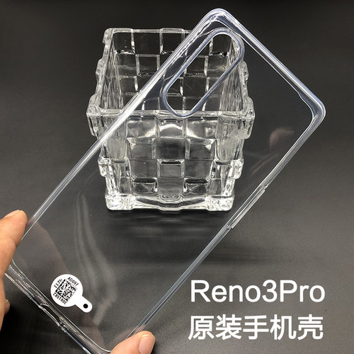 OPPOReno3原装手机壳OPPO Reno3Pro超薄透明全包边硅胶全新原厂保护套防摔正品Reno3元气版原配自带tpu保护壳-图1