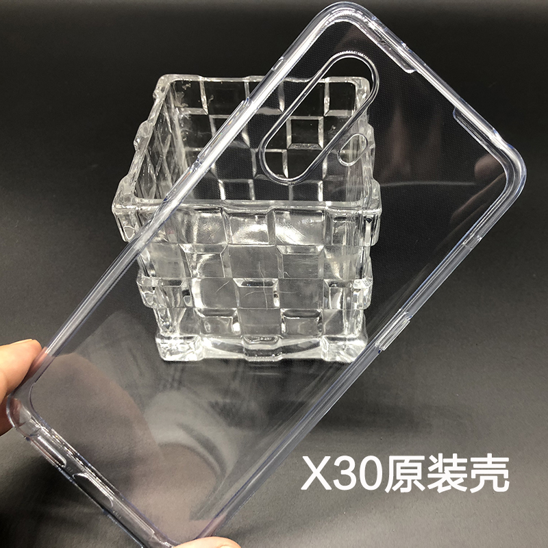 vivoX30Pro原装手机壳vivo X3O Pro超薄透明硅胶全包原厂保护套防摔x30pro - 图0