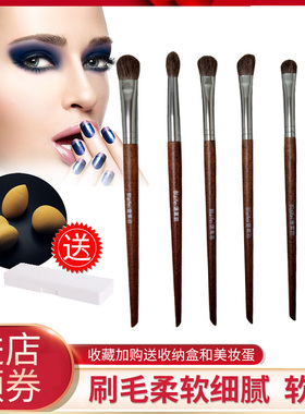 马毛全套沧州专业眼影刷