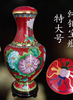 纯铜宝瓶摆件景泰蓝吸财瓶供佛用品地藏度母财神龙王家居佛堂招财