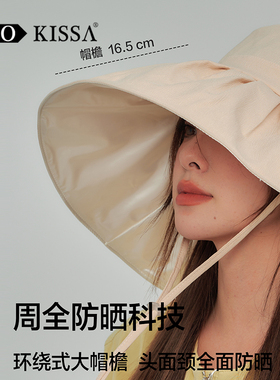 CLOKISSA大檐黑胶防晒遮阳帽女