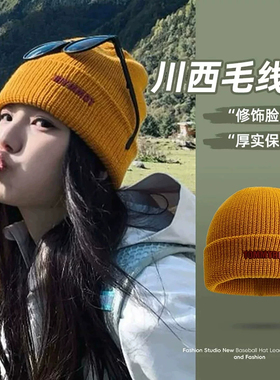 黄色徒步登山保暖显脸小针织冷帽
