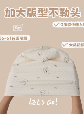 秋冬女款大头围波点小狗月子帽