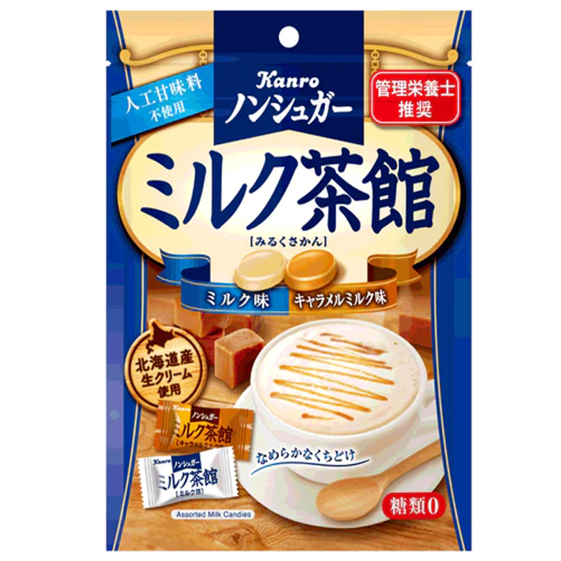 日本进口kanro甘乐咖啡牛奶糖北海道红茶糖果16颗喜糖婚糖零食 - 图3