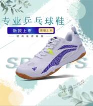 Li Ning with the same eagle eye 2 0 electro-optical purple eagle eye 1 0 silver gray