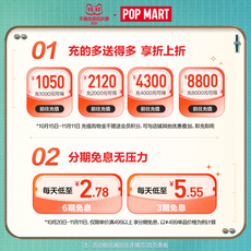 Аниме чашки/ универсальный товар popmart泡泡玛特 molly泡泡机地球女儿少女心泡泡机可爱礼物预售