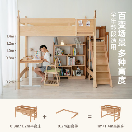 玩梦超人 魔比半高床滑梯飞屋床实木儿童床树屋高架床上下双层床 - 图0