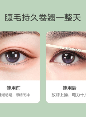 卷翘今之逸品中国睫毛夹美妆工具