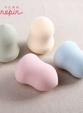 今之逸品干湿两用葫芦化妆粉扑