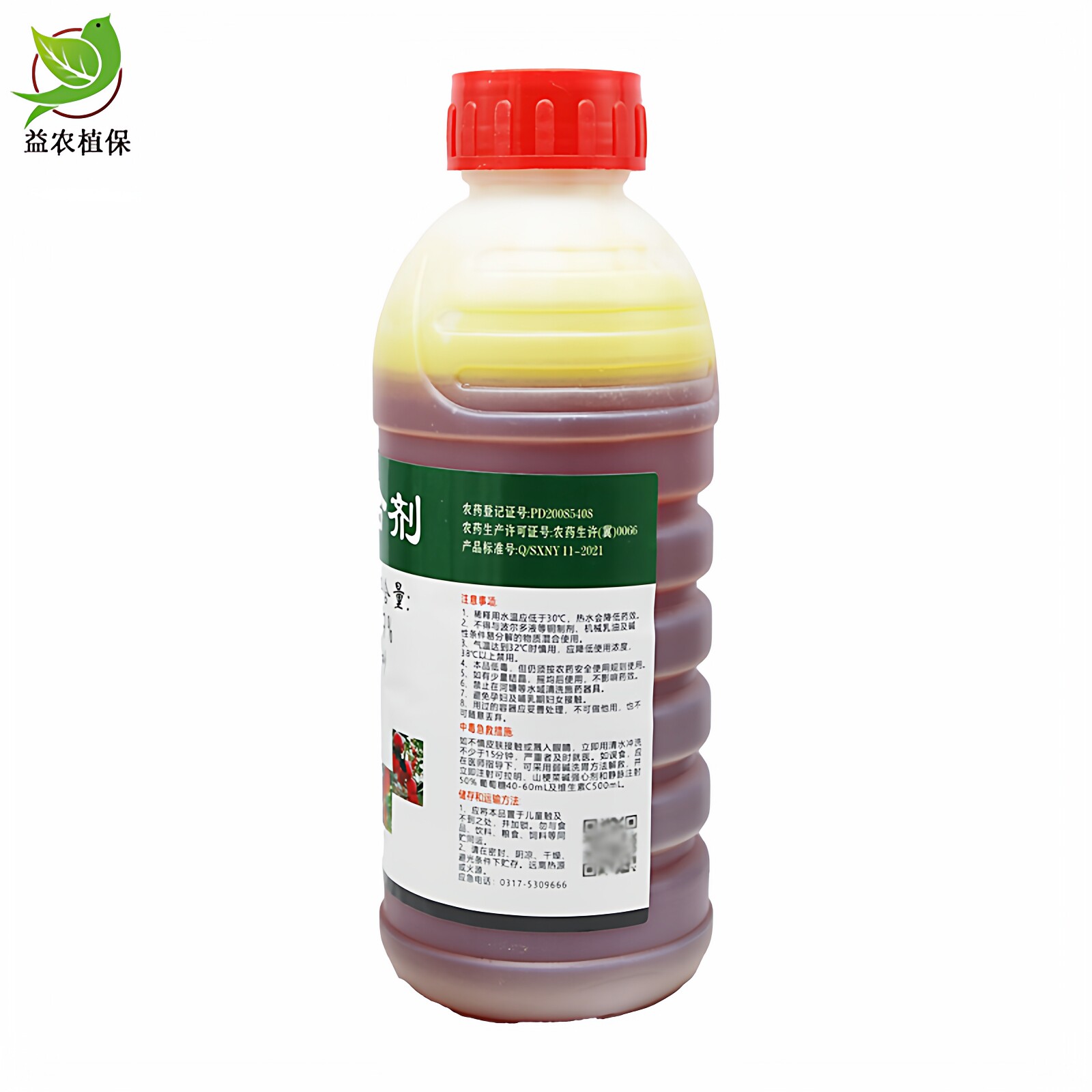 石硫合剂29%水剂红蜘蛛介壳虫白粉病果树清园农药杀虫杀菌杀螨剂