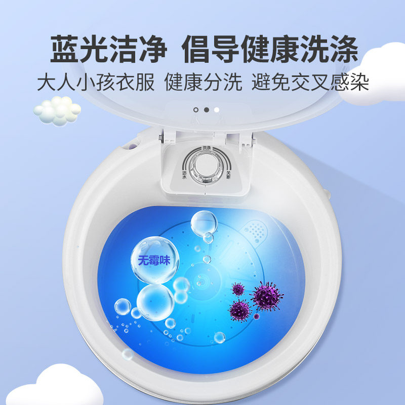  奥克斯乐众洗衣机