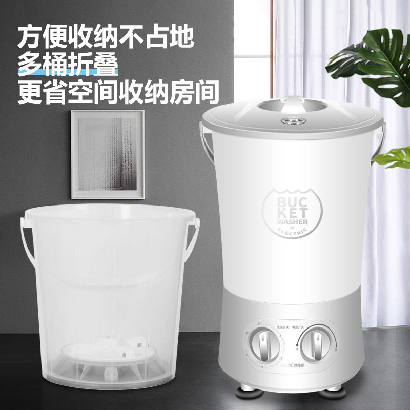  奥克斯乐众洗衣机