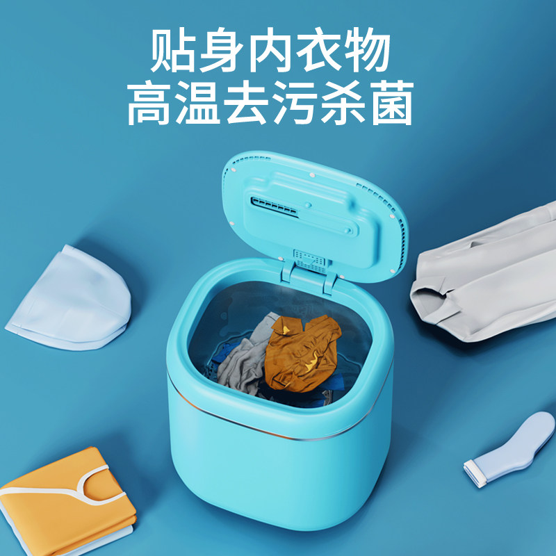 奥克斯小型迷你高温煮洗婴儿洗衣机 奥克斯乐众洗衣机