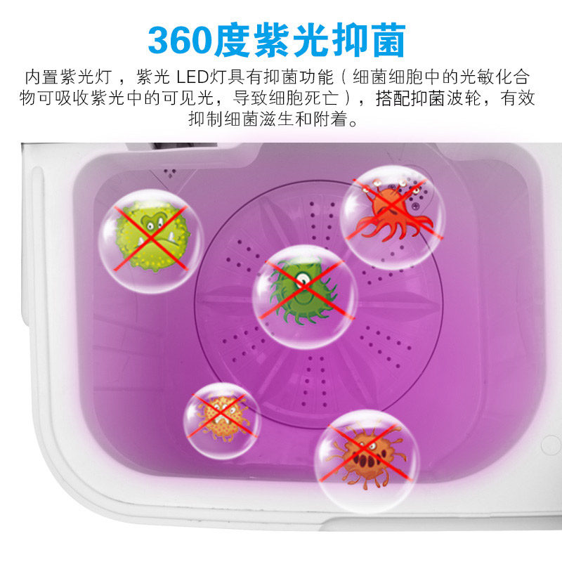  奥克斯乐众洗衣机