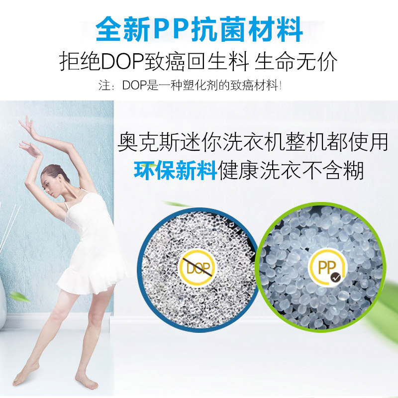 奥克斯洗脱一体迷你洗衣机小型婴儿童家用单桶筒半全自动脱水 AUX 奥克斯洗脱一体迷你洗衣机小型婴儿童家用单桶筒半全自动脱水 AUX