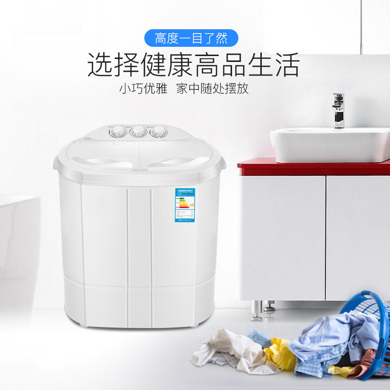  奥克斯乐众洗衣机