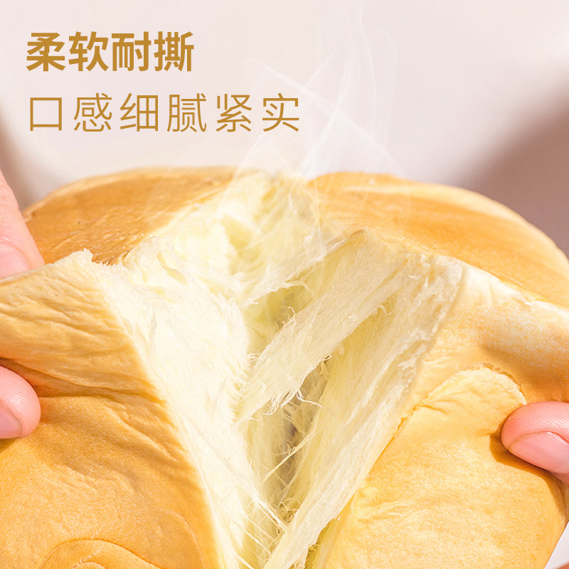 【时刻陪你】手撕包零食品整箱面包 时刻陪你西式糕点