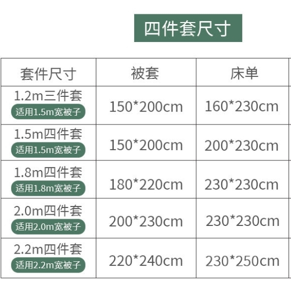 四件套简约被罩三件套亲肤面料学生宿舍床被套床上用品