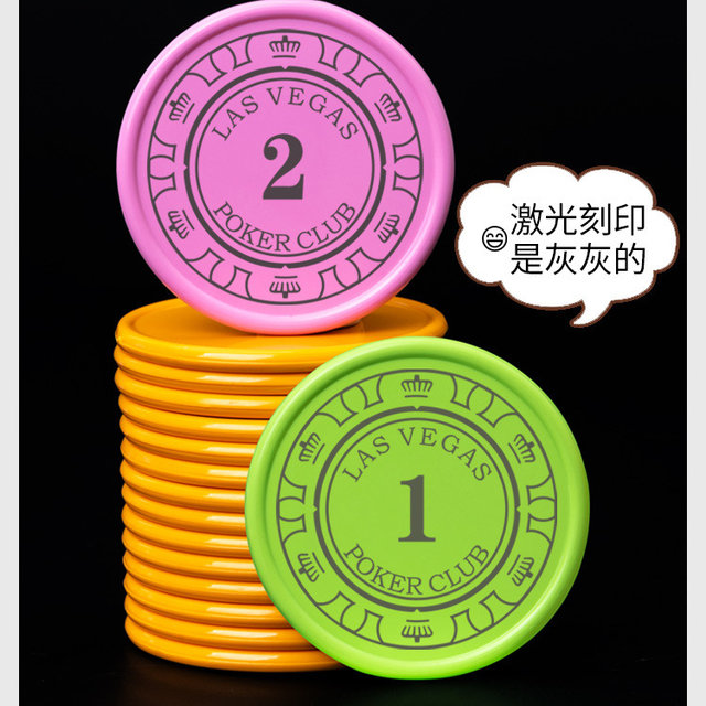 Mahjong chips, mahjong tube special coins, kindergarten points coins, primary school students reward coins, reward cards, exchange tokens