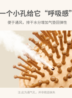 唯戈气垫梳子木质气囊按摩梳卷发梳女士蓬松梳大号梳