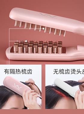 唯戈玉米须夹板头发蓬松高颅顶