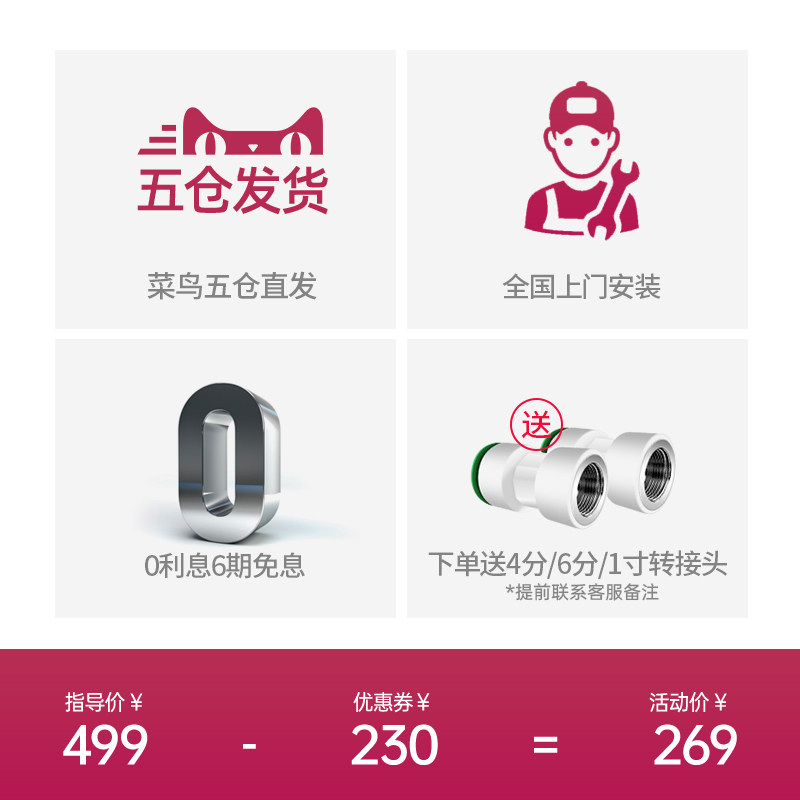 德国德克西大流量家用全屋净水器 德克西净水器