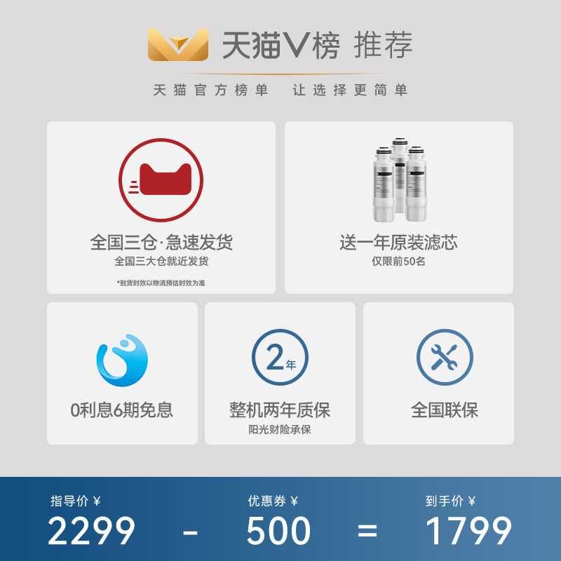 德国德克西净水器家用加热ro饮水机 德克西台式净饮机