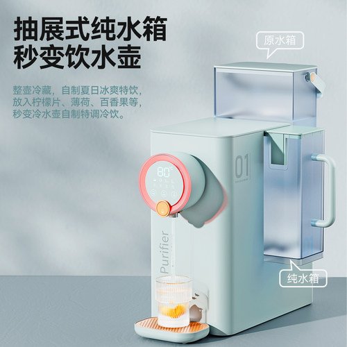德国德克西政府补贴直饮机即热式桌面热水饮水机RO反渗透净水一体 - 图0