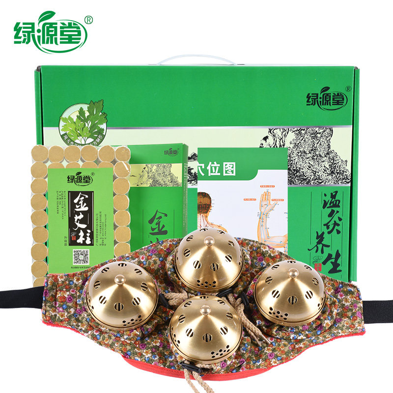 绿源堂艾炙罐艾灸盒随身灸家用腹腰背部无烟包热敷袋仪器熏蒸盒子,淘宝优惠券,粉丝福利购,淘宝优惠卷