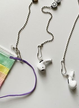 古银色笑脸实用口罩链