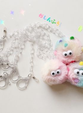 透明大眼睛吊坠防丢装饰项链