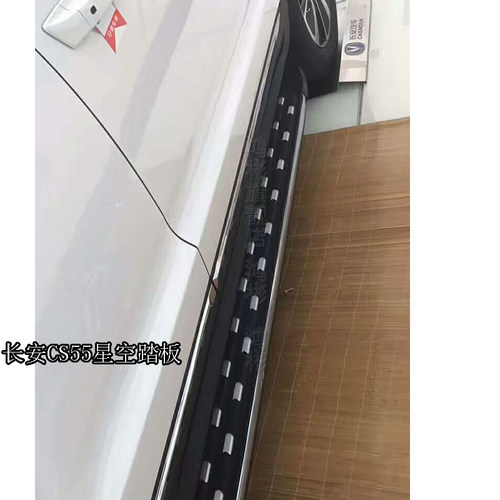 适用于新款长安CS55改装专用护杠前后保险杠防撞杠原厂加厚4S正品 - 图2