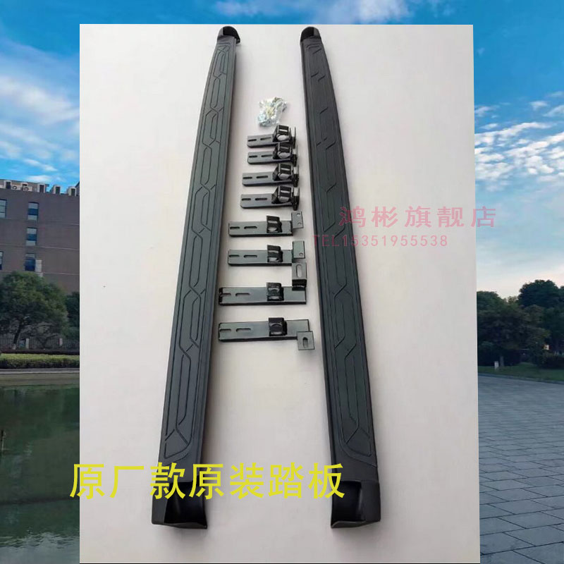 16-18款东风雷诺科雷嘉保险杠护杠防撞杠前后杠大包围改装原厂款