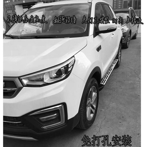 适用于新款长安CS55改装专用护杠前后保险杠防撞杠原厂加厚4S正品 - 图3