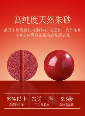 正品普陀山师傅绕香炉官方店