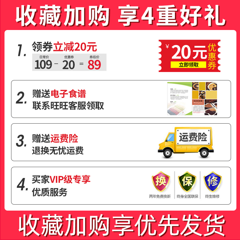 福菱旗舰店福菱豆浆机家用小型免过滤破壁机全自动免煮多功能大容量单1-2人3