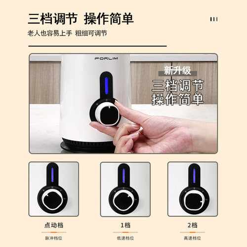 福菱榨汁机家用多功能破壁机打果汁炸水果奶昔神器绞肉磨粉调理机 - 图3