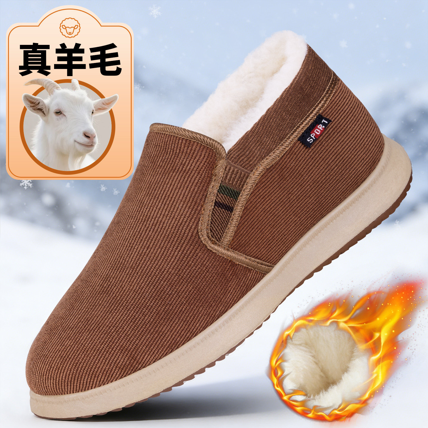 老北京布鞋男官方冬季加绒加厚防滑保暖羊毛爸爸棉鞋软底老人鞋,淘宝优惠券,粉丝福利购,淘宝优惠卷