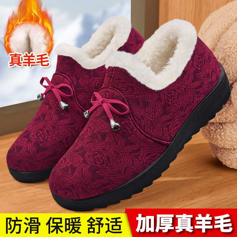 老北京布鞋女冬季新款加绒加厚羊毛保暖妈妈鞋中老年防滑老人棉鞋,淘宝优惠券,粉丝福利购,淘宝优惠卷
