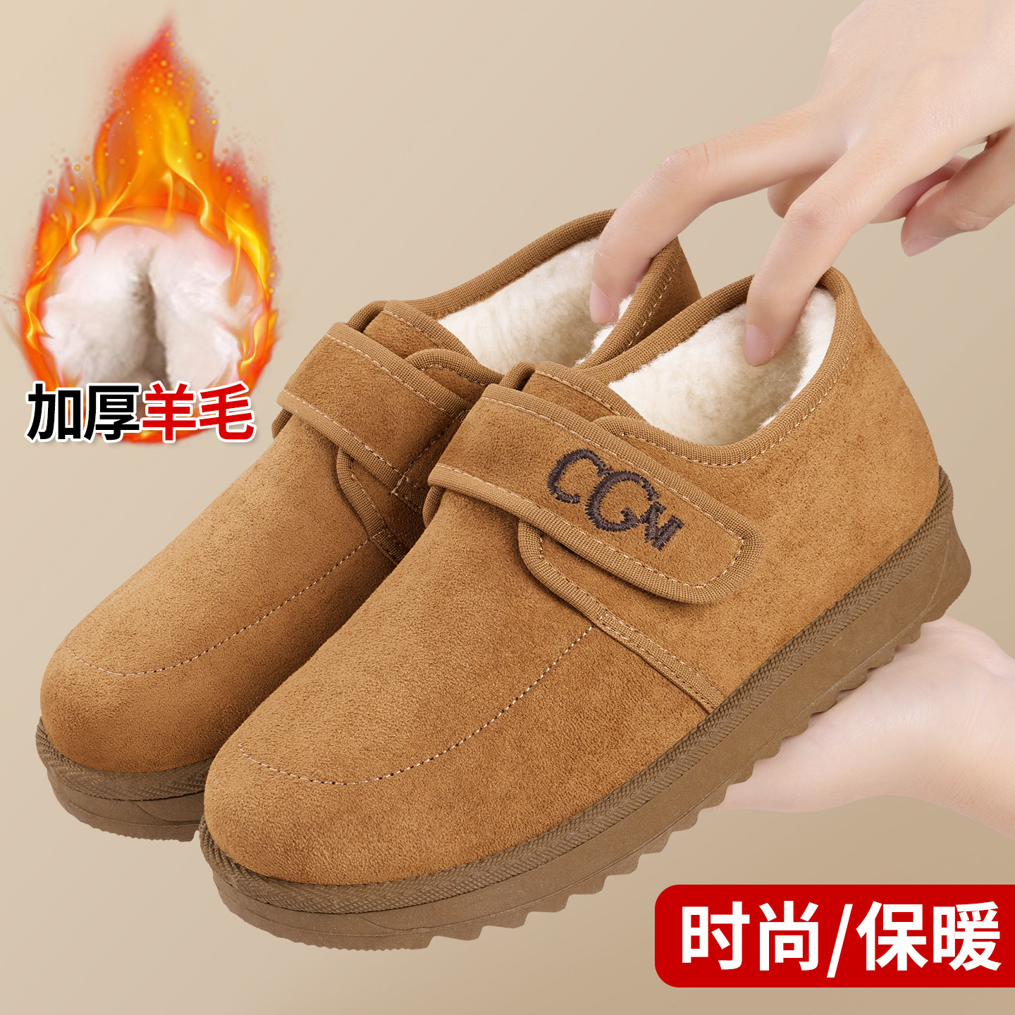 老北京棉鞋女2025新款冬季加绒保加厚暖防滑休闲雪地靴舒适妈妈鞋,淘宝优惠券,粉丝福利购,淘宝优惠卷