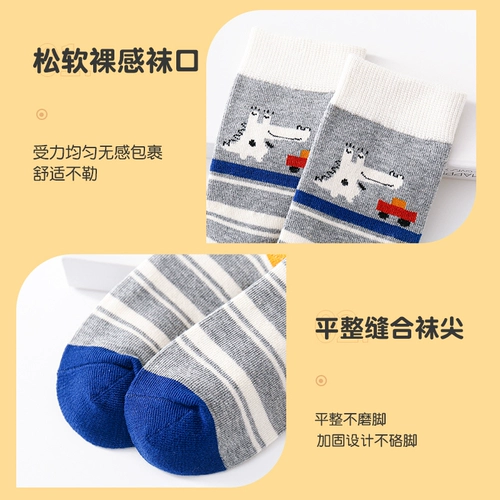 Детские носки для мальчиков, хлопковые демисезонные зимние длинные высокие сапоги, средней длины