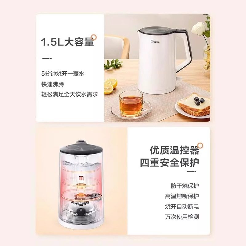 美的电热水壶家用烧水壶1.5L不锈钢大容量官方正品SH15Colour102,淘宝优惠券,粉丝福利购,淘宝优惠卷