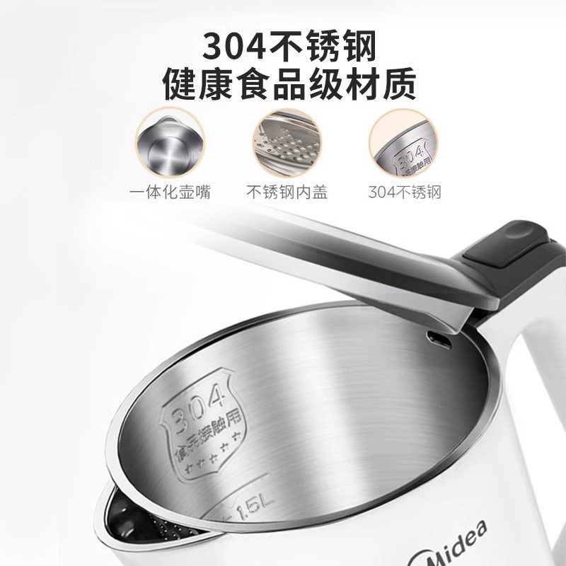 美的电热水壶家用烧水壶1.5L不锈钢大容量官方正品SH15Colour102,淘宝优惠券,粉丝福利购,淘宝优惠卷