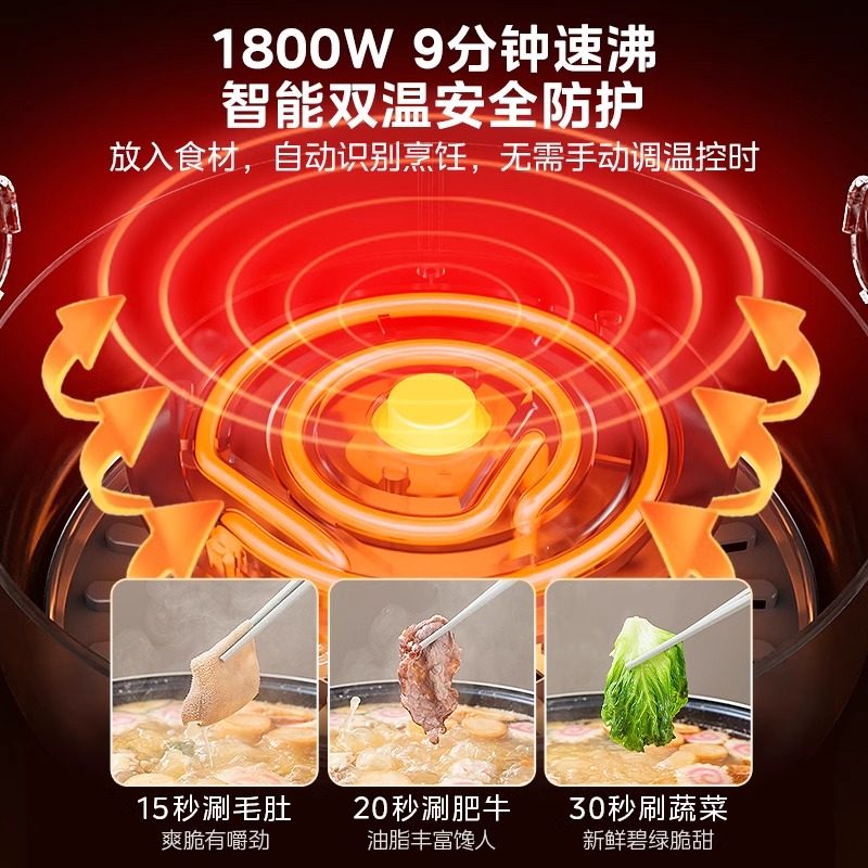 美的电热火锅家用多功能煎炒速沸电热锅分体式电煮锅不粘锅新款6L,淘宝优惠券,粉丝福利购,淘宝优惠卷