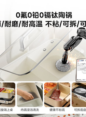 美的6.5L分体鸳鸯电火锅多功能