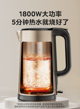 美的316L不锈钢2L电热水壶