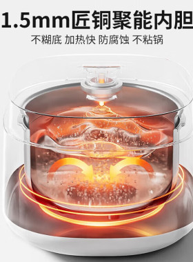 美的华凌3L迷你预约电饭煲